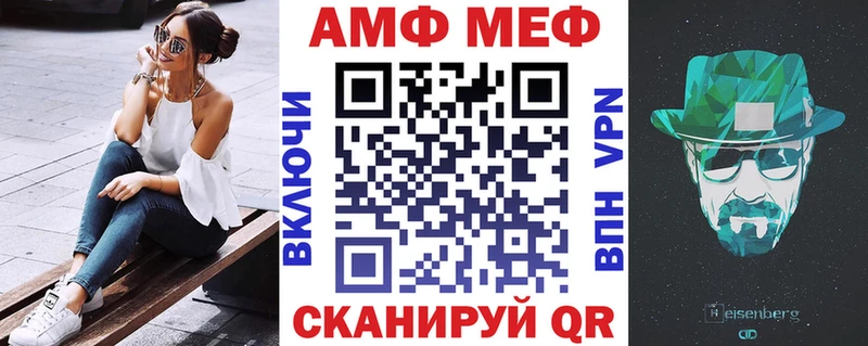 Amphetamine VHQ  где можно купить наркотик  MEGA   Гатчина 
