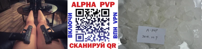 APVP СК КРИС  блэк спрут зеркало  Гатчина  даркнет сайт 