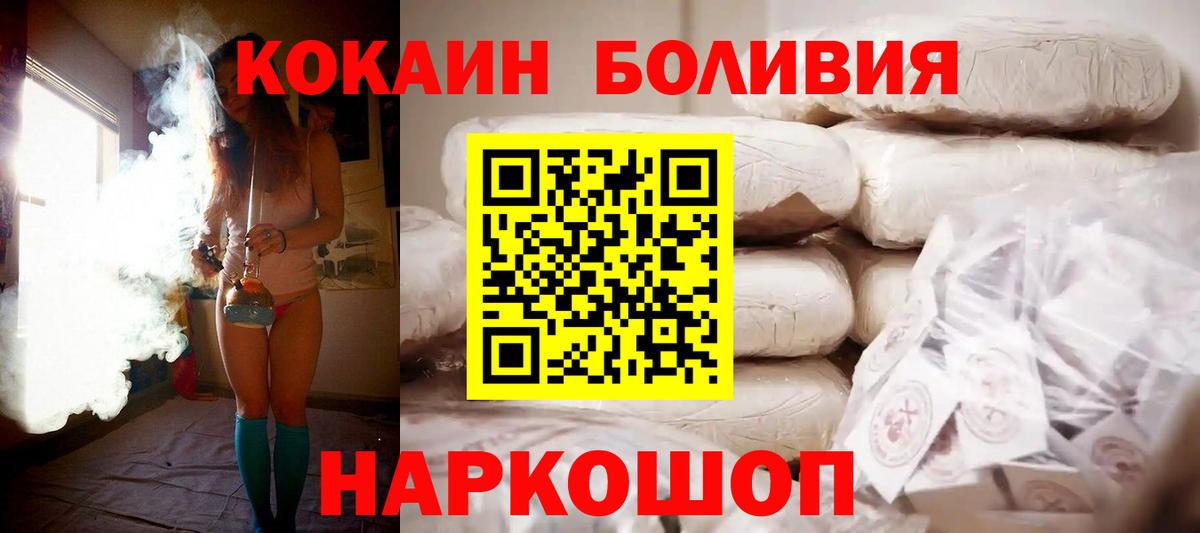 КОКАИН 99% Гатчина