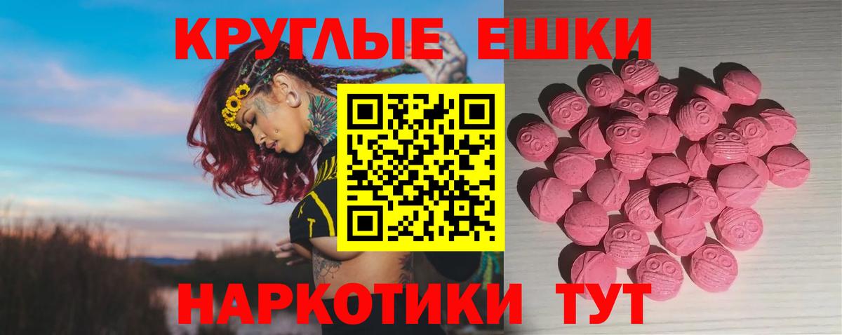 Ecstasy louis Vuitton  ЭКСТАЗИ DUBAI  Гатчина  Вход с VPN 