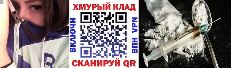 ссылка на мегу маркетплейс  Гатчина  ГЕРОИН афганец  цены  