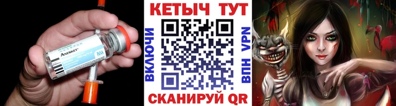 Кетамин VHQ Гатчина