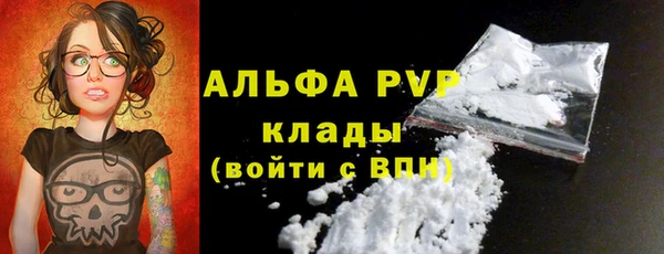 кокаин колумбия Богородск