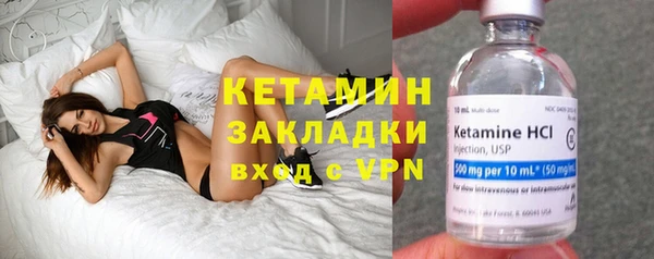 кокаин премиум Бородино
