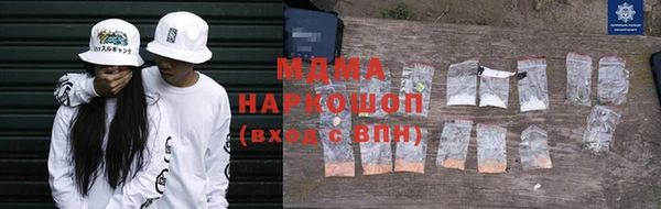 шишки Бугульма