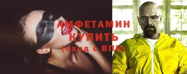 MDMA Premium VHQ Богородицк