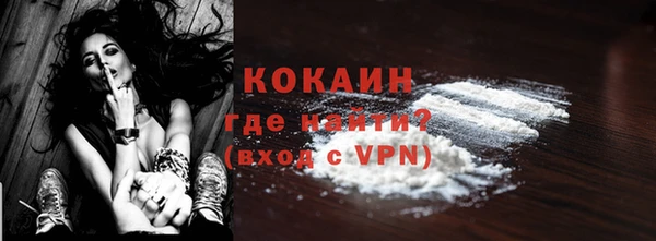 кокаин колумбия Богородск