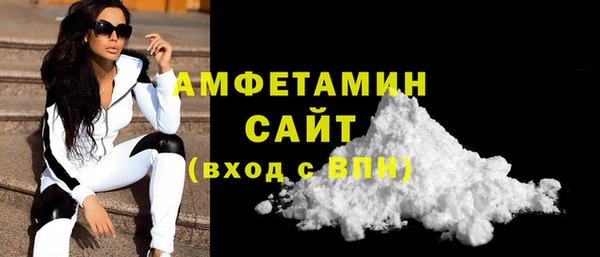 кокаин премиум Бородино