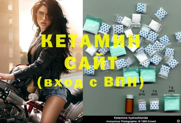 MDMA Premium VHQ Богородицк