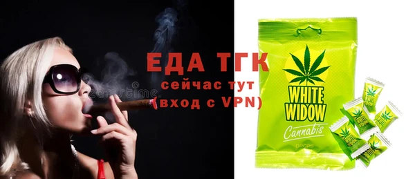 кокаин колумбия Богородск