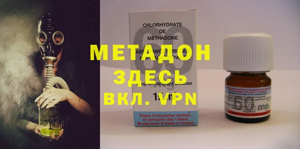экстази Зеленодольск