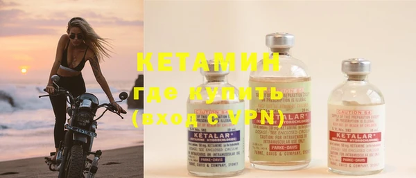 MDMA Premium VHQ Богородицк