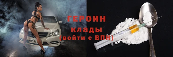 MDMA Premium VHQ Богородицк