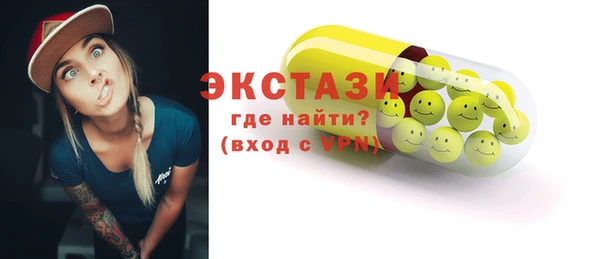 MDMA Premium VHQ Богородицк