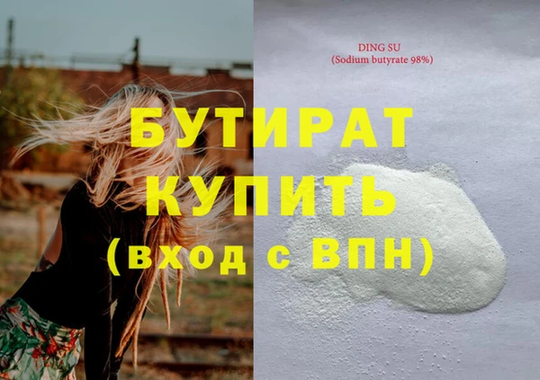 кокаин премиум Бородино