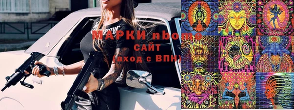 кокаин колумбия Богородск