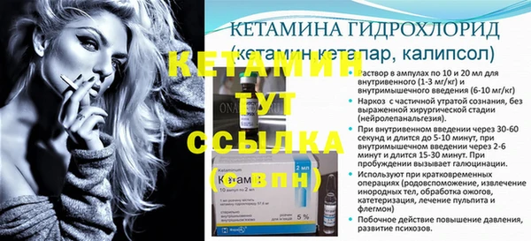 MDMA Premium VHQ Богородицк