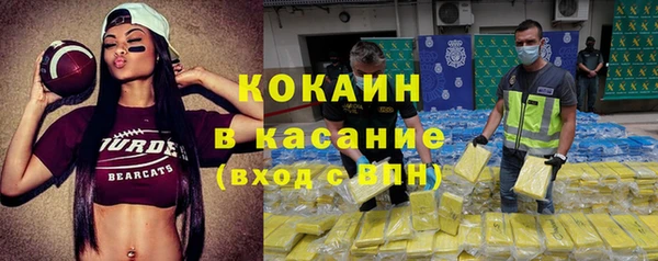 MDMA Premium VHQ Богородицк