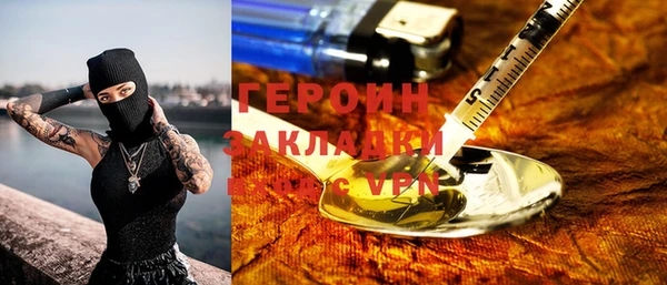 марихуана Зерноград