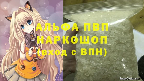 кокаин колумбия Богородск