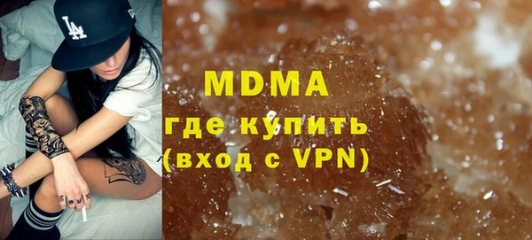 кокаин премиум Бородино