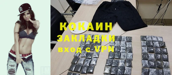 кокаин колумбия Богданович