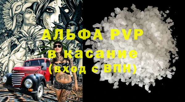 MDMA Premium VHQ Богородицк