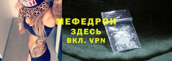 MDMA Premium VHQ Богородицк