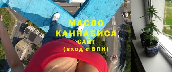 кокаин колумбия Богородск