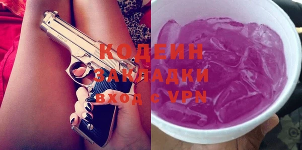 кокаин колумбия Богородск