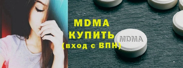 гашик Белоозёрский