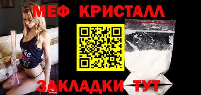 бошки Малоярославец