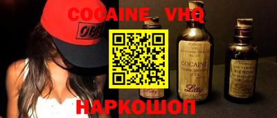 spice Мариинск