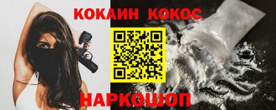 2c-b Малгобек