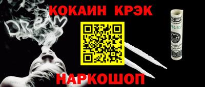 бошки Малоярославец