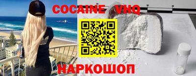 бошки Малоярославец