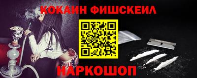 spice Мариинск