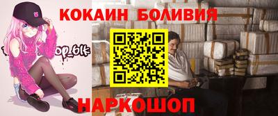 бошки Малоярославец