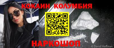 spice Мариинск