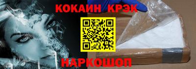 бошки Малоярославец