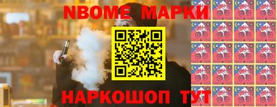 бошки Малоярославец