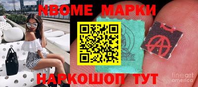2c-b Малгобек