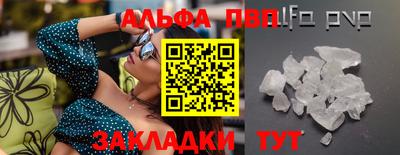 бошки Малоярославец