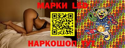 2c-b Малгобек