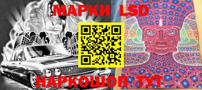 spice Мариинск