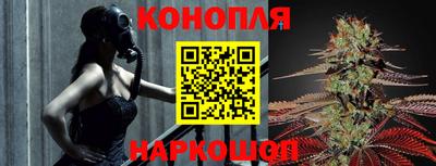 бошки Малоярославец