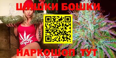 бошки Малоярославец