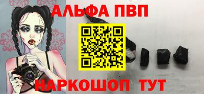 бошки Малоярославец