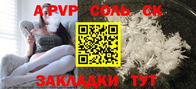 бошки Малоярославец