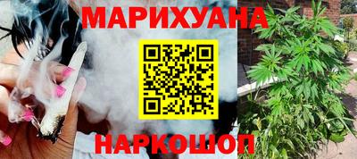 2c-b Малгобек